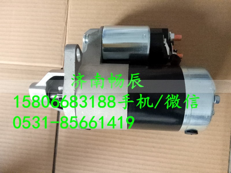 M000A0301,起动机,济南畅博汽车零部件有限公司