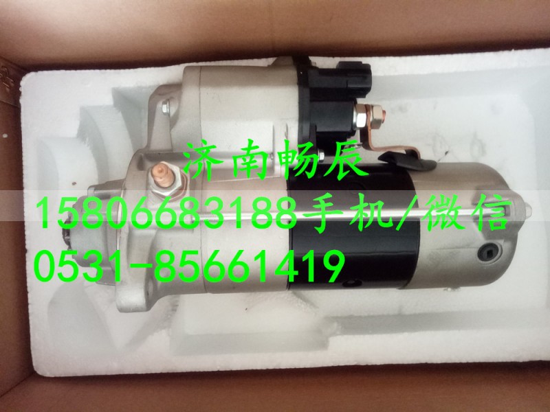 M008T87171,起动机,济南畅博汽车零部件有限公司