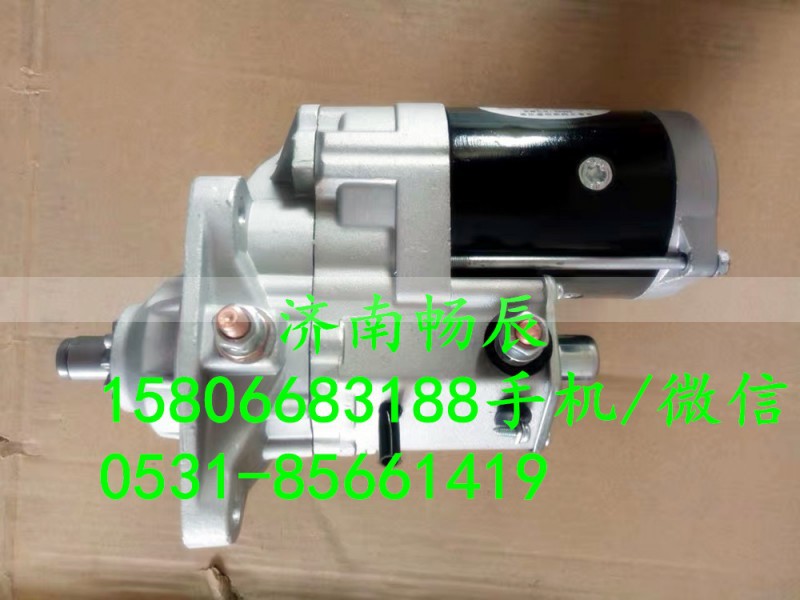 M003T56082,起动机,济南畅博汽车零部件有限公司