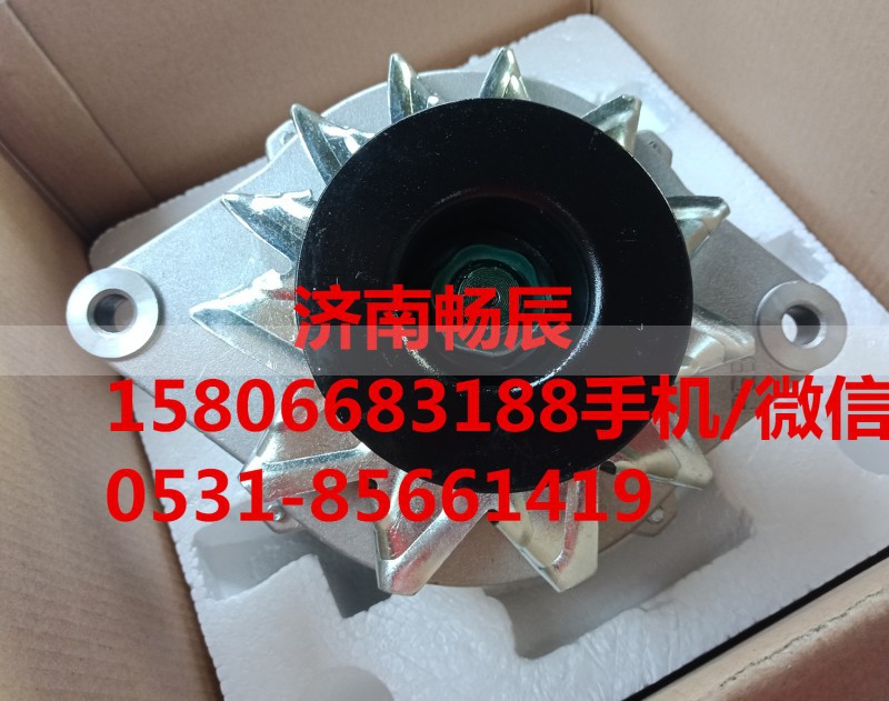 3701010AD2,发电机,济南畅博汽车零部件有限公司
