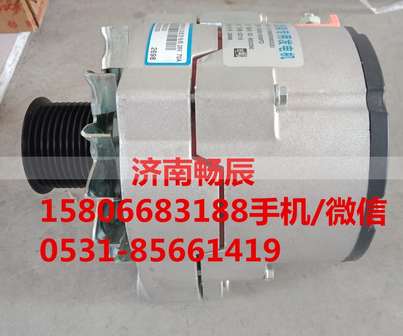 3701010AD2,发电机,济南畅博汽车零部件有限公司