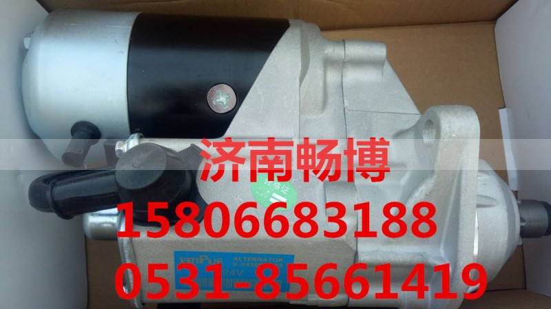 0-23000-1752,起动机,济南畅博汽车零部件有限公司