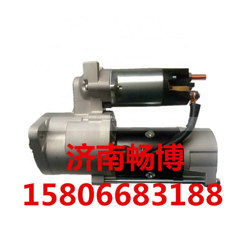 M3T56174,起动机,济南畅博汽车零部件有限公司