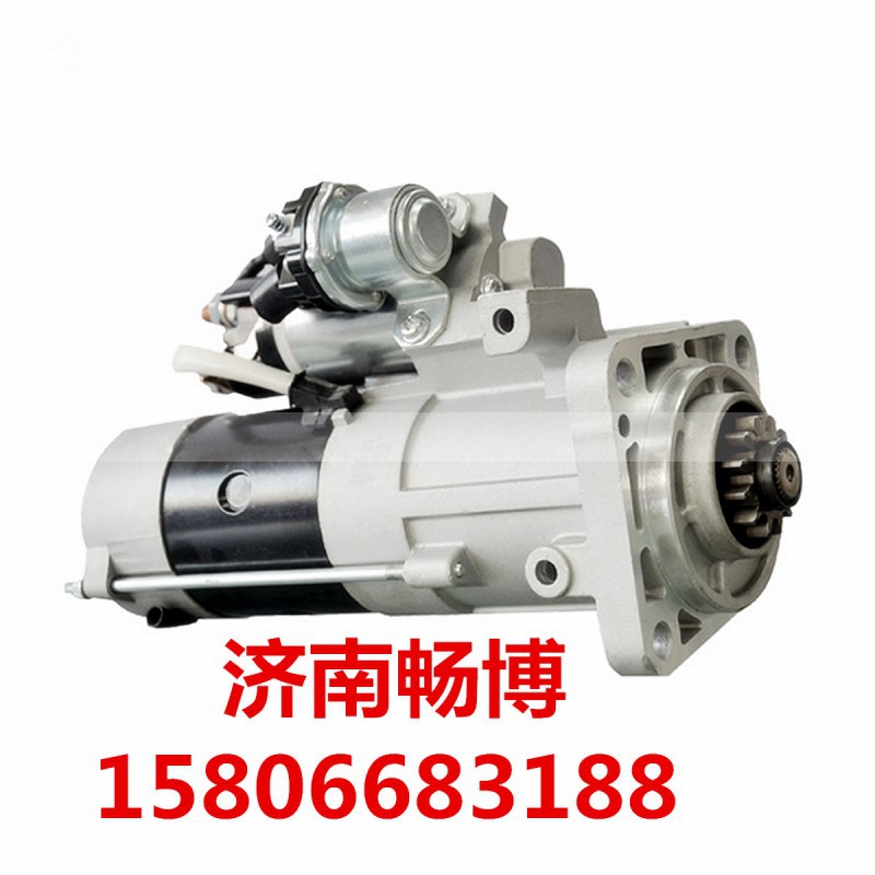 M009T62671、 M009T65371,起动机,济南畅博汽车零部件有限公司