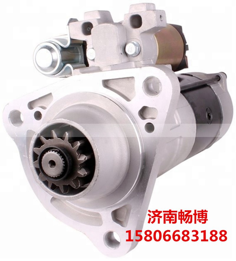 M9T61171,起动机,济南畅博汽车零部件有限公司
