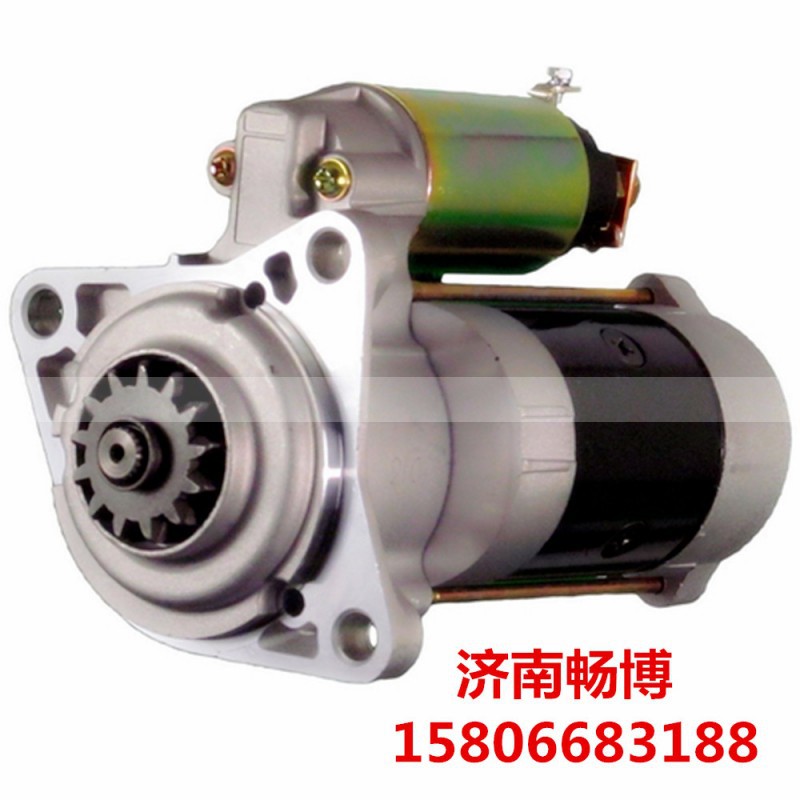 M2T54571,起动机,济南畅博汽车零部件有限公司
