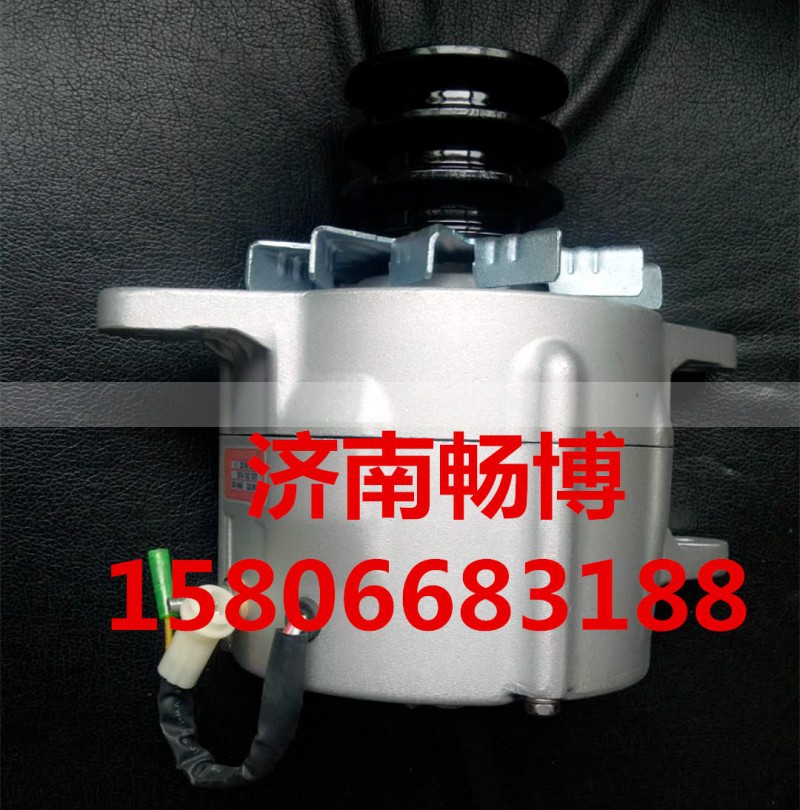 3284390,发电机,济南畅博汽车零部件有限公司
