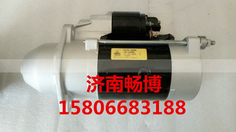 01181751,起动机,济南畅博汽车零部件有限公司