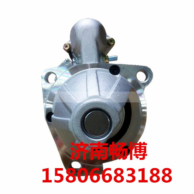 5-81100-139-0,起动机,济南畅博汽车零部件有限公司