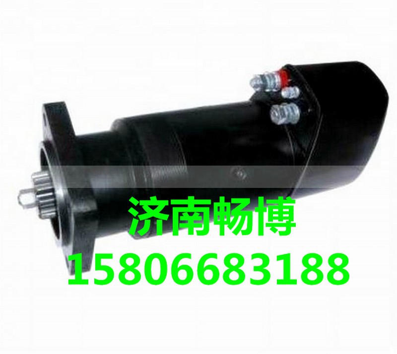 0-001-417-042,起动机,济南畅博汽车零部件有限公司