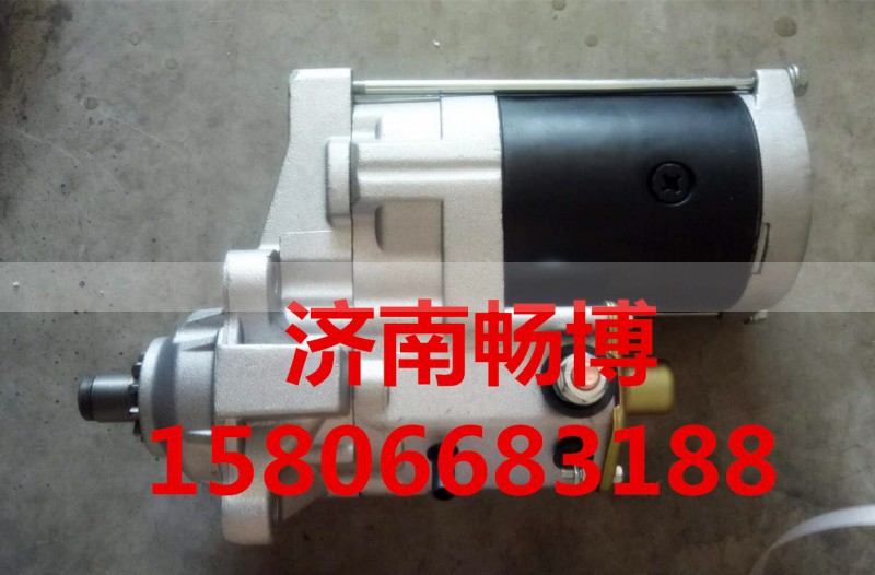 M4T95076,起动机,济南畅博汽车零部件有限公司