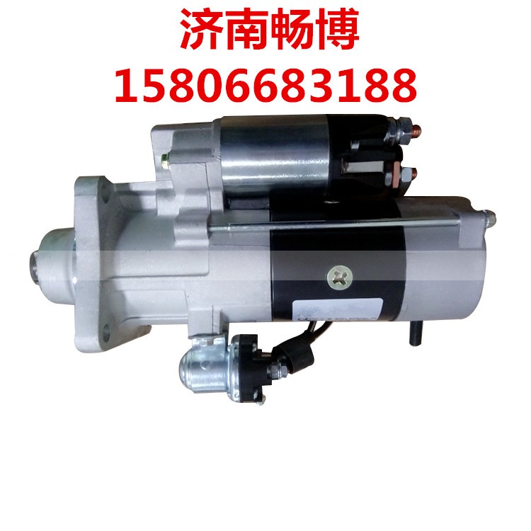 M009T61471,起动机,济南畅博汽车零部件有限公司 M009T61471,起动机,济南畅博汽车零部件有限公司