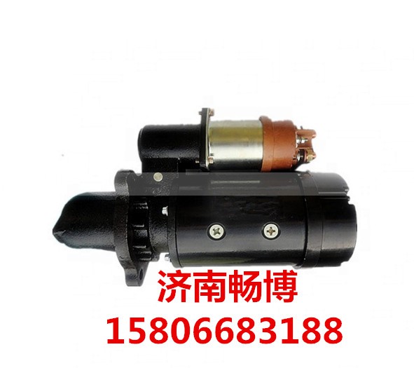 C3415537康明斯6CT起动机,起动机,济南畅博汽车零部件有限公司