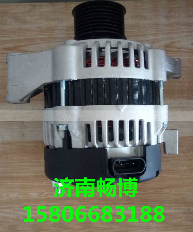 1409378,发电机,济南畅博汽车零部件有限公司