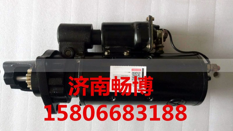 10461024,起动机,济南畅博汽车零部件有限公司