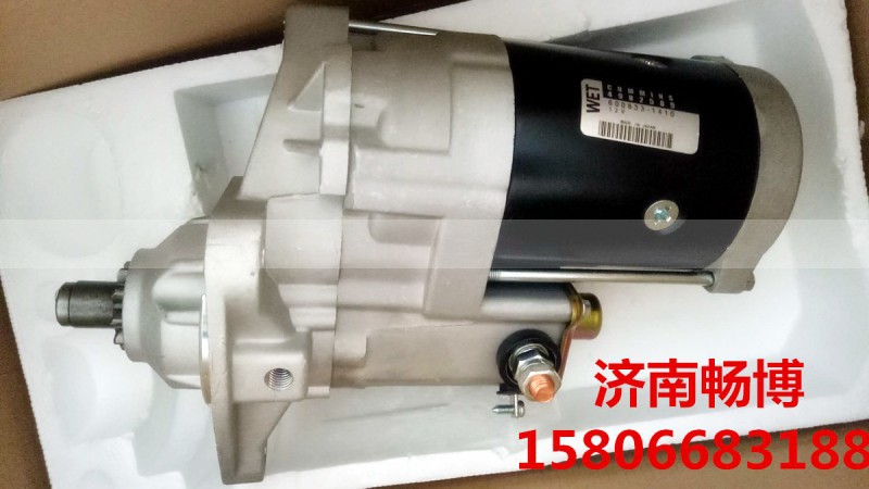 85000087,起动机,济南畅博汽车零部件有限公司