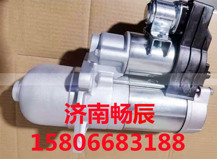 D0308-3708100,起动机,济南畅博汽车零部件有限公司