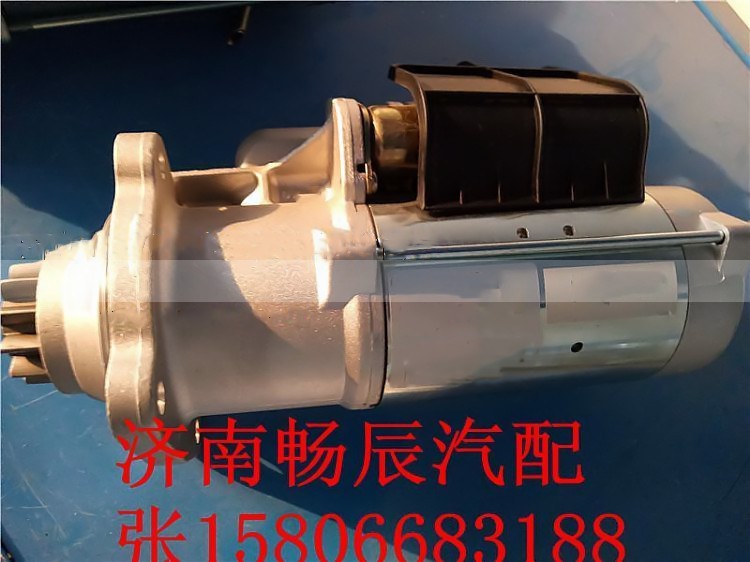 612600090293,起动机,济南畅博汽车零部件有限公司
