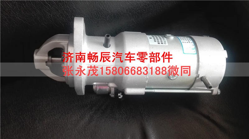 13023606,起動(dòng)機(jī),濟(jì)南暢博汽車零部件有限公司