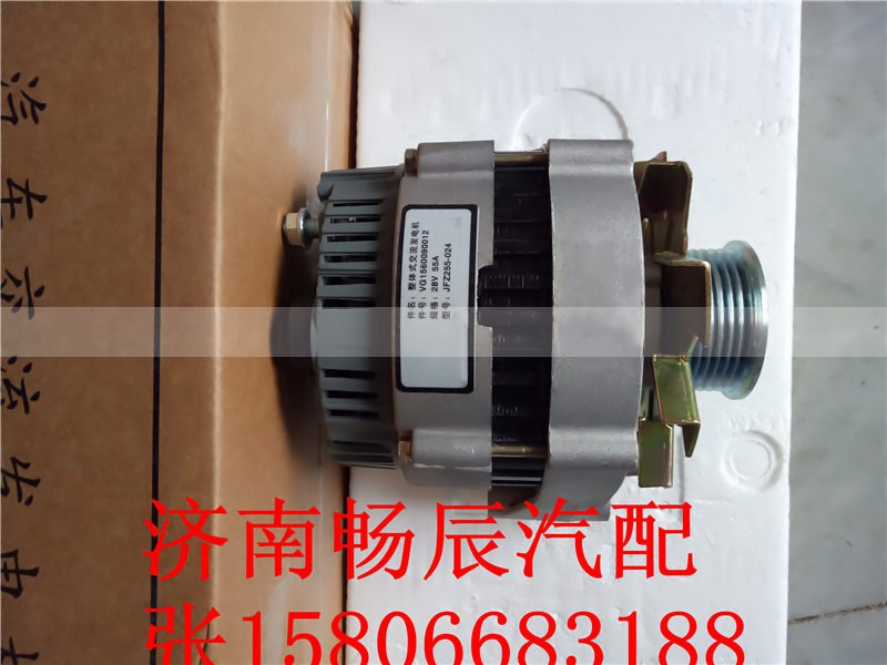 VG1560090012,发电机,济南畅博汽车零部件有限公司