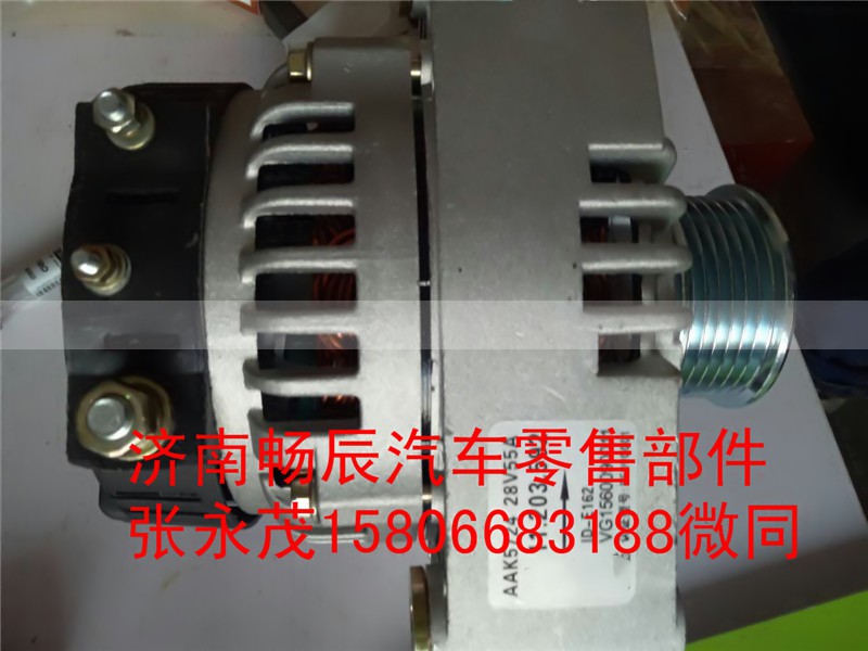 VG1560090011,,济南畅博汽车零部件有限公司