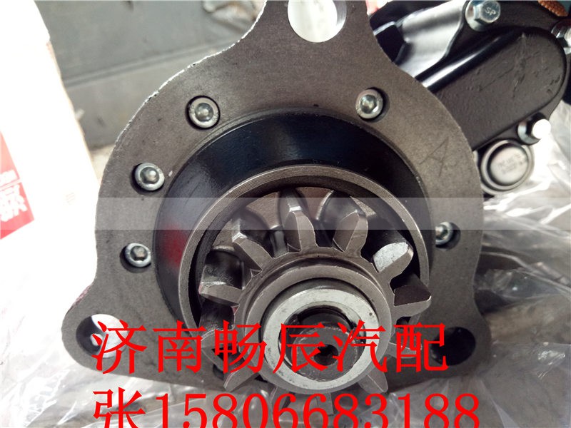 817025000004  、QDJ2120-2,起动机,济南畅博汽车零部件有限公司