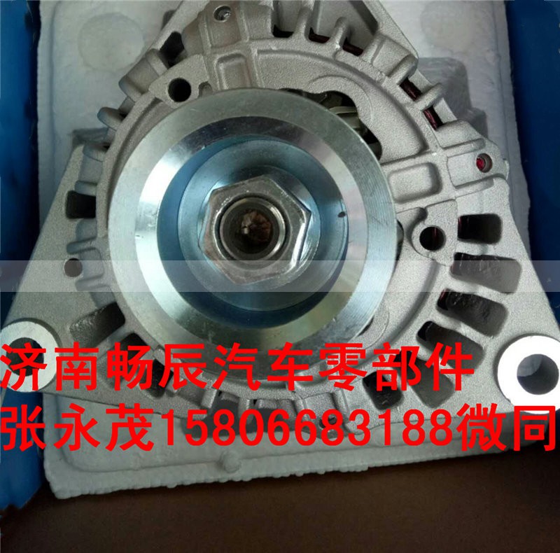 VG1246090005,发电机,济南畅博汽车零部件有限公司