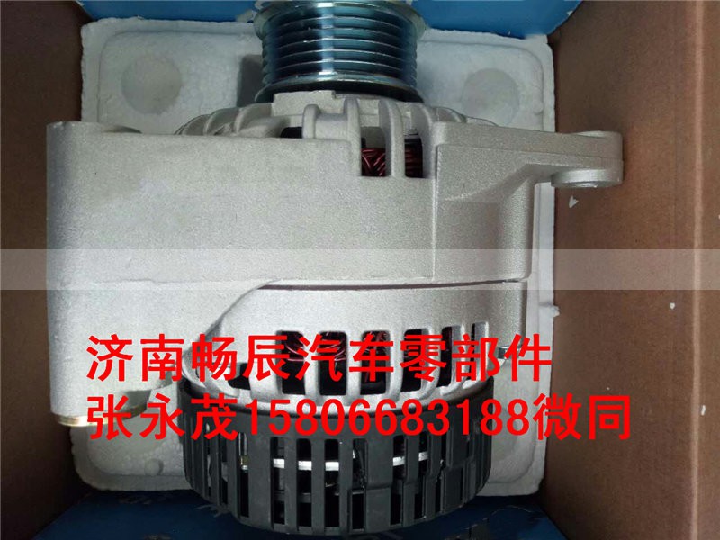 VG1246090005,发电机,济南畅博汽车零部件有限公司