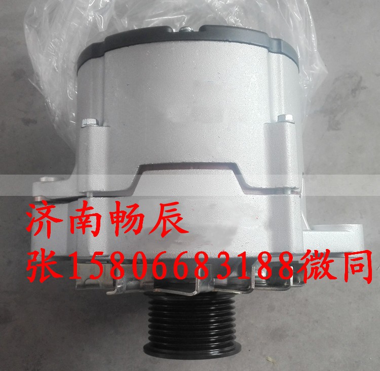D11-102-09+C,发电机,济南畅博汽车零部件有限公司