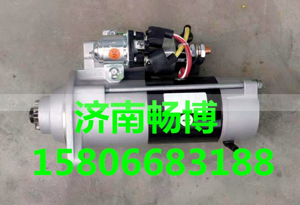 612630030277,612630030277,济南畅博汽车零部件有限公司