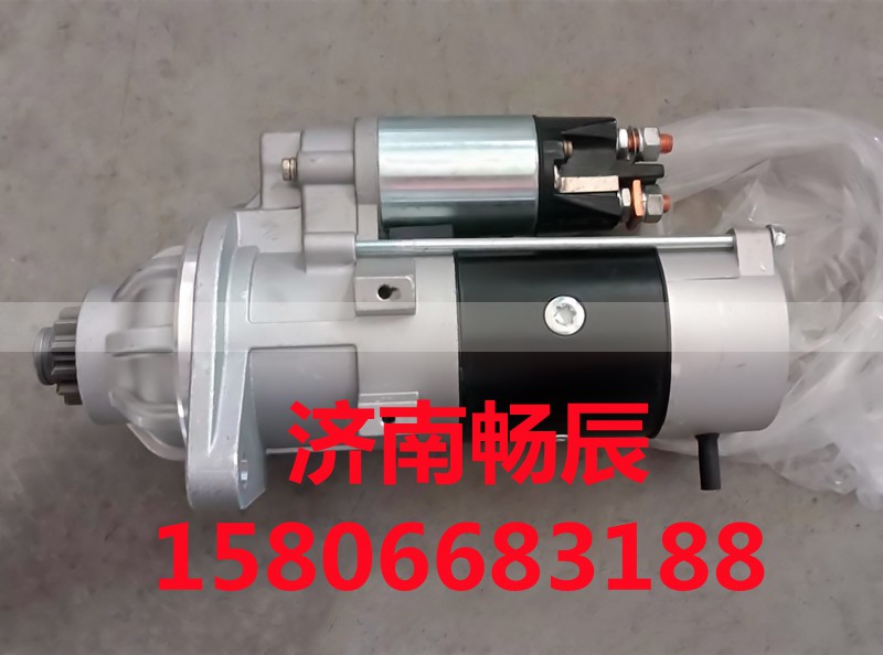 612630030277,起动机,济南畅博汽车零部件有限公司