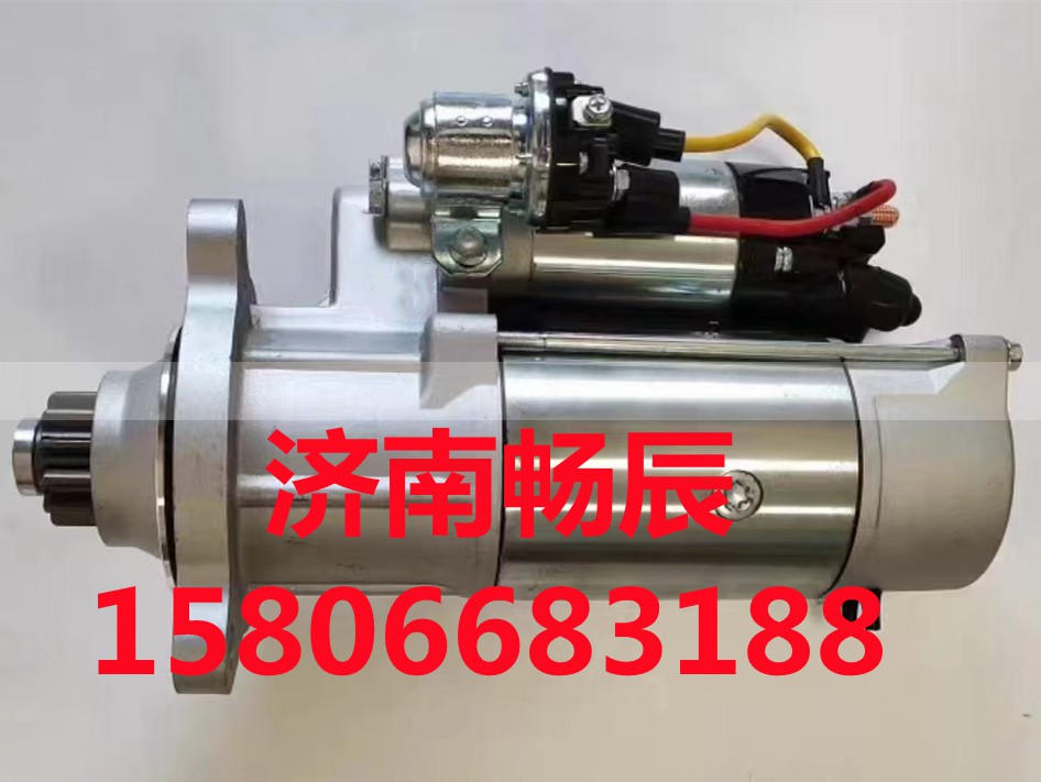 612630030277,起动机,济南畅博汽车零部件有限公司