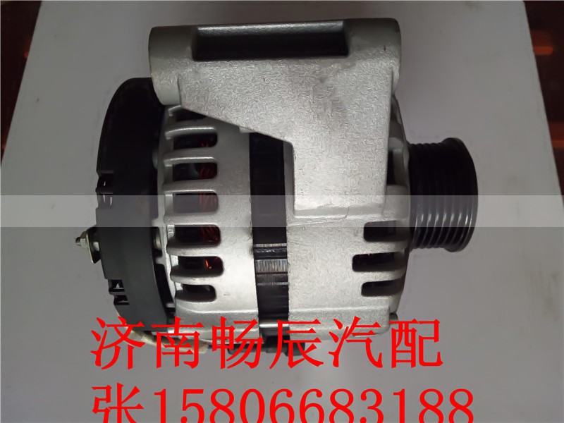 VG1246090017,发电机,济南畅博汽车零部件有限公司