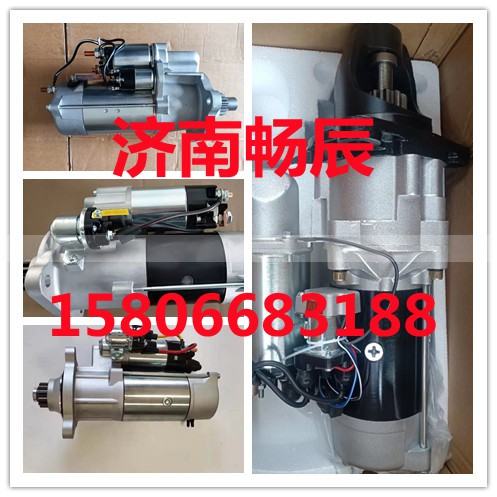 J6300-3708100A-002,起动机,济南畅博汽车零部件有限公司