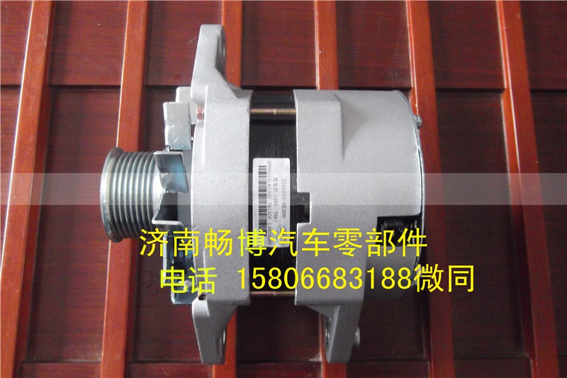 3701010-KE300,发电机,济南畅博汽车零部件有限公司