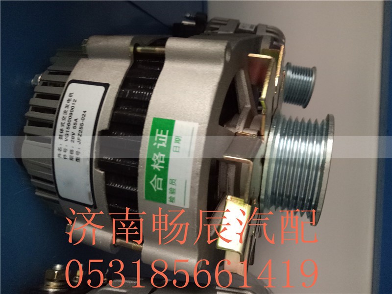 612630060790,发电机,济南畅博汽车零部件有限公司