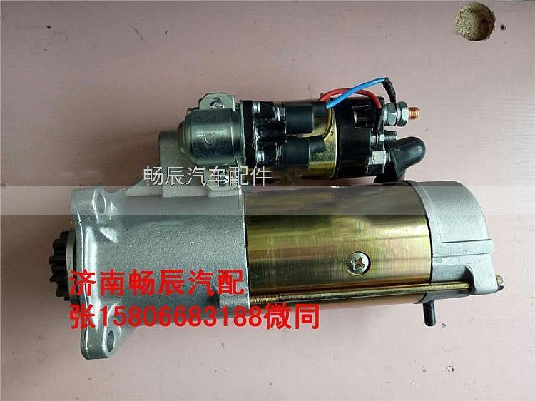 B7617-3708100,起动机马达,济南畅博汽车零部件有限公司