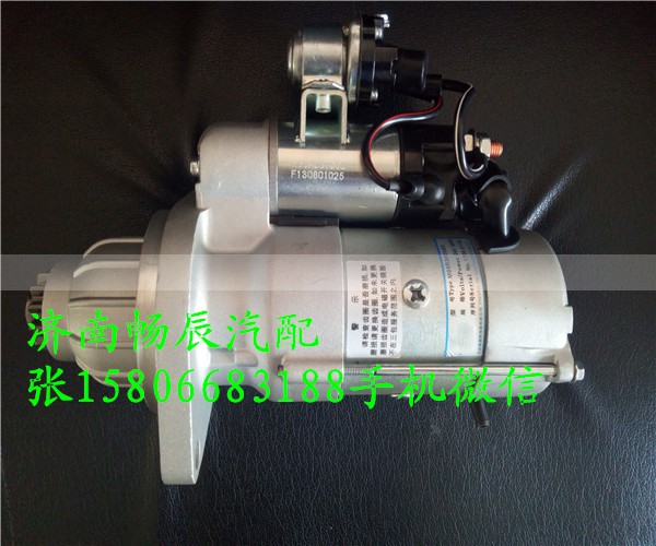 3708010-624-DD11,起动机,济南畅博汽车零部件有限公司