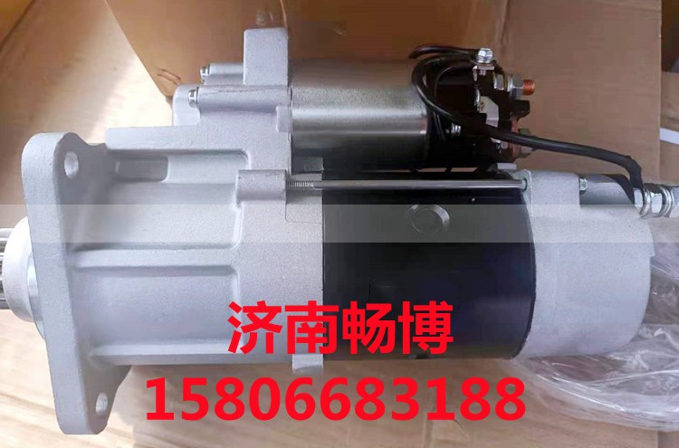 9X4483,起动机,济南畅博汽车零部件有限公司