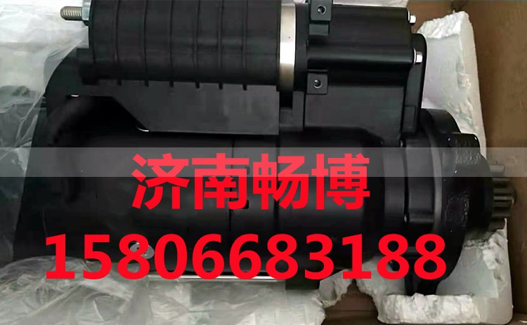 81702500004,起动机,济南畅博汽车零部件有限公司 81702500004,起动机,济南畅博汽车零部件有限公司