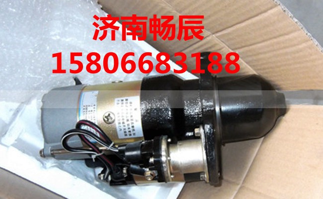 QDJ2751,起动机。,济南畅博汽车零部件有限公司