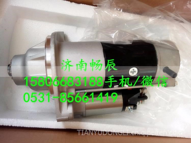 129900-77040,起动机,济南畅博汽车零部件有限公司