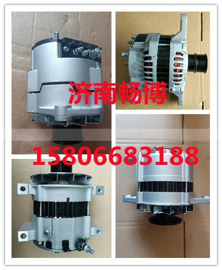 3701010/AKZLA83,发电机,济南畅博汽车零部件有限公司