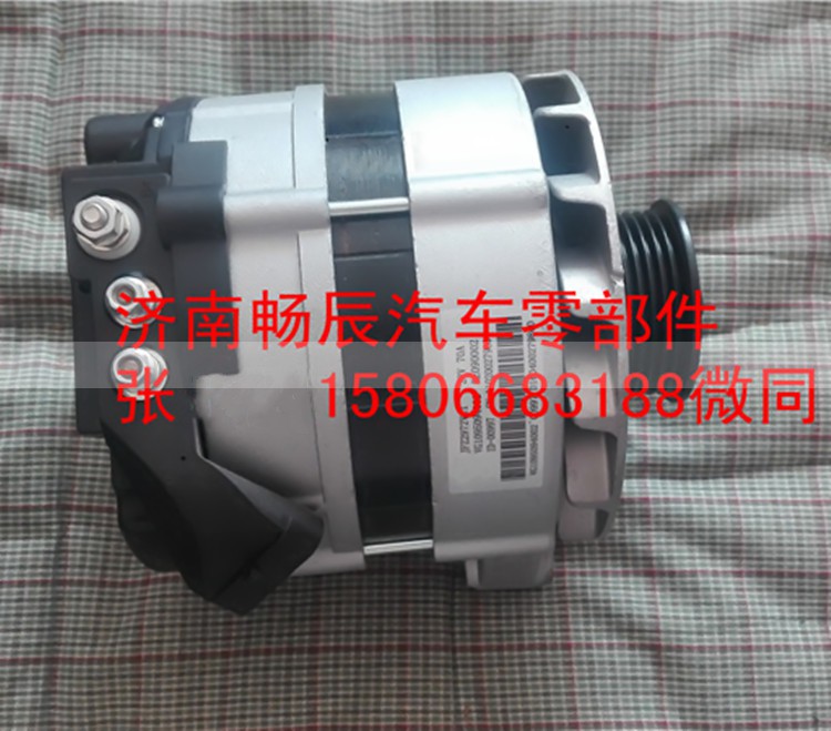 VG1095094002,发电机,济南畅博汽车零部件有限公司