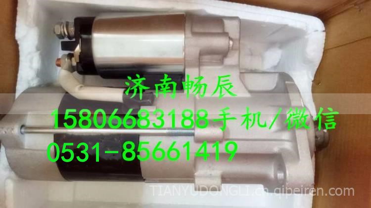 65.26201-7070D,起动机,济南畅博汽车零部件有限公司