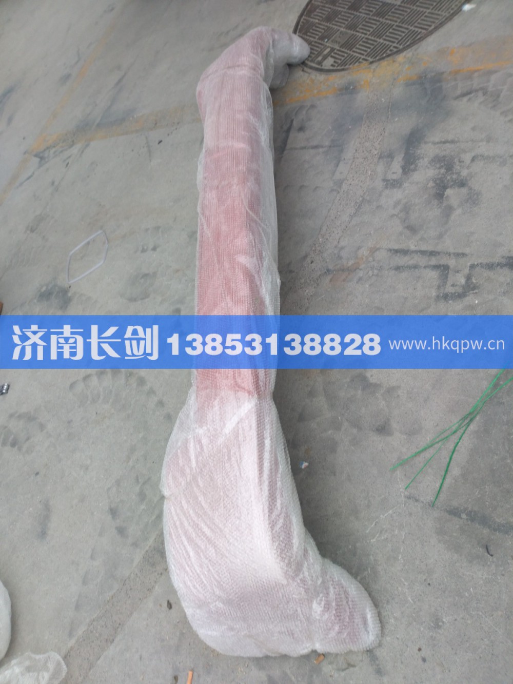重汽豪沃T7H保险杠下部WG1664242006