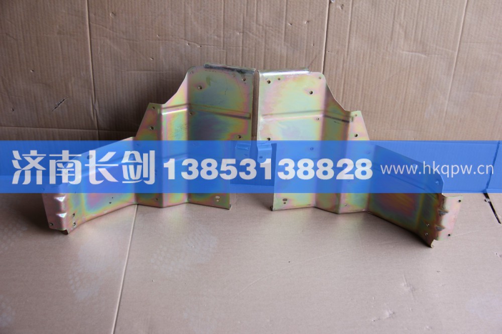 重汽豪沃A7保险杠连接板左WG1664240213