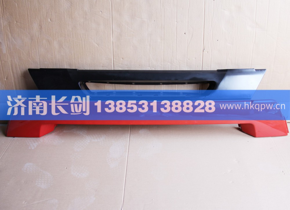 重汽豪沃A7保险杠WG1664240005