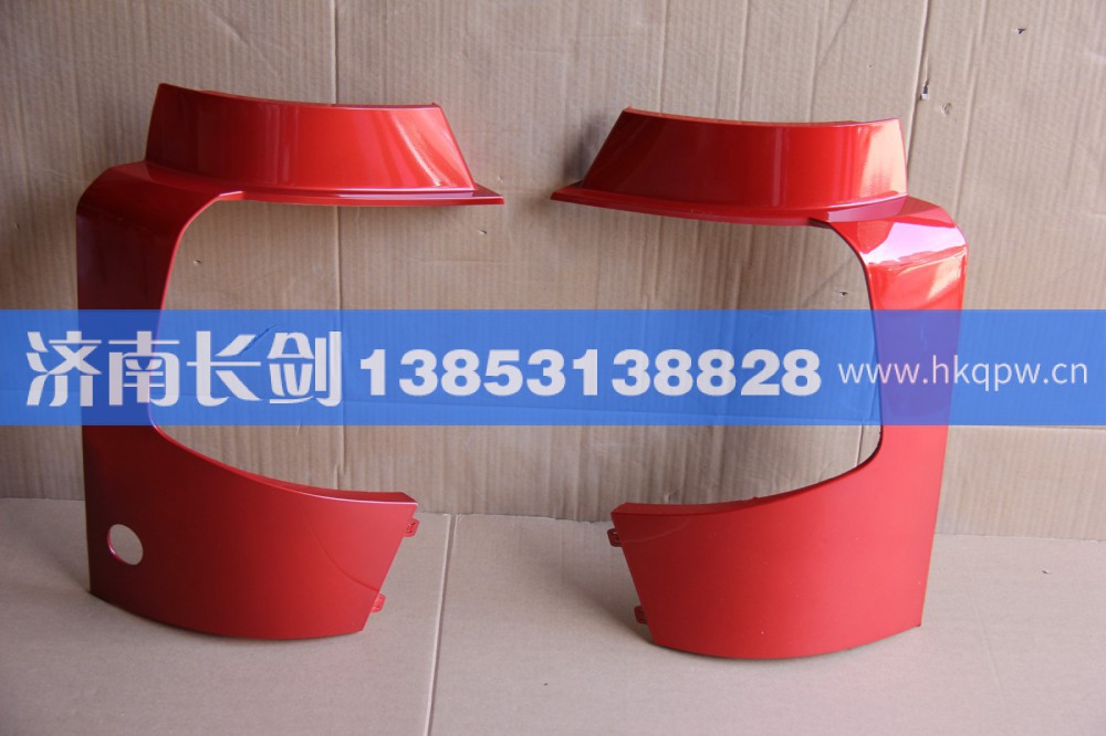 重汽豪沃A7保险杠左段AZ1664241007