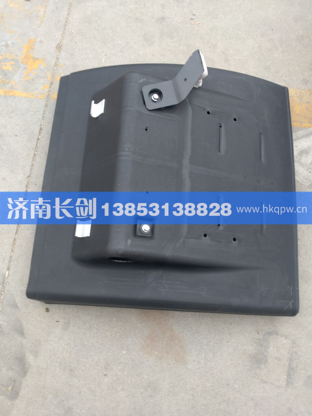A7后轮后挡泥板WG972595200